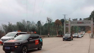 全国各地300多名自驾游爱好者畅游“中国温泉之城”丰顺