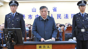 江苏原常务副省长李云峰受贿超1400万 一审被判12年