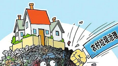 微信爆料“脏乱差”！梅县区人居环境整治与监督公众号上线