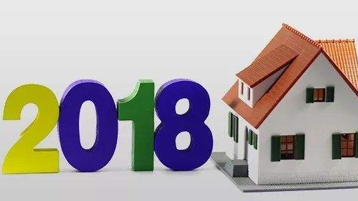 时隔4年，政府工作报告重提房地产税立法