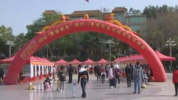 “春暖梅州”招聘会在蕉岭举行，“牵线搭桥”促就业