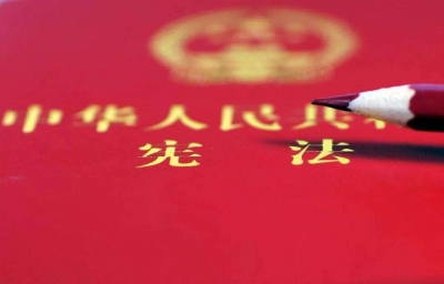 宪法修正案通过在大埔县引起热烈反响