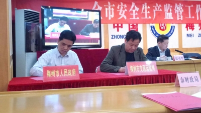 我市召开全市安全生产监管工作会议   李远青：打通安全生产监管“最后一公里”