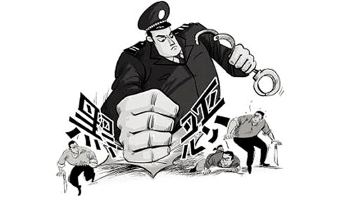 平远县召开会议部署扫黑除恶专项斗争工作