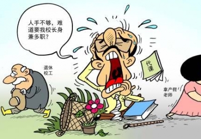 “产假式缺员”！梅城部分小学教师紧缺