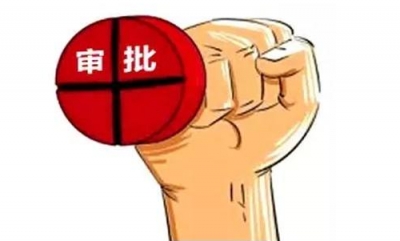 总理报告重磅！工程建设项目审批时间再压减一半