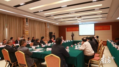 当客家文化遇上“大数据”，会有怎样的化学反应？