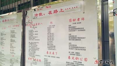 省级“书香校园”“点灯人”名单出炉  梅江区两校一人上榜