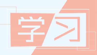 梅县区科级以上领导干部专题学习培训班开班