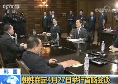 朝韩首脑会谈时间确定，将讨论这些重要议题