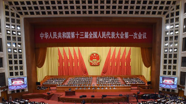 第十三届全国人民代表大会第一次会议关于2017年中央和地方预算执行情况与2018年中央和地方预算的决议