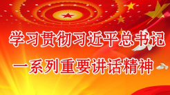 市社科联在梅城召开四届四次全委（扩大）会议