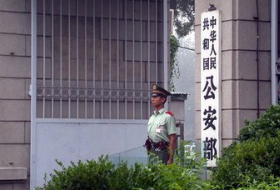 公安部：去年以来查处涉黄案13万余起 涉赌案28万余起