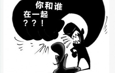 每月给老公500元生活费算不算家暴？算！属于经济控制