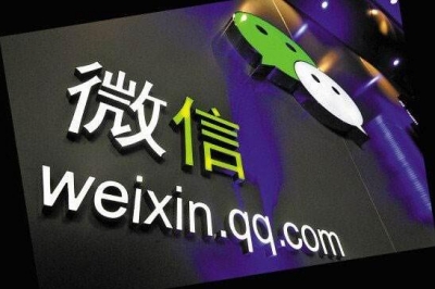 方便！梅州市民可用微信预存缴纳水费了