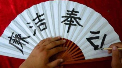 中纪委机关报谈人情陷阱：有干部“知恩图报”混淆公私