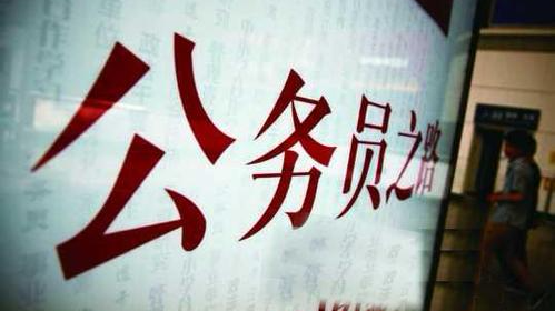 2018广东省公务员考试公告发布！招10929人！附职位表！