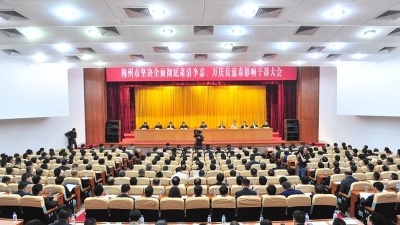 以刀刃向内的勇气和自我革命的决心，坚决全面彻底肃清李嘉万庆良流毒影响