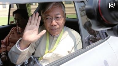 缅甸总统府21日宣布 总统吴廷觉当天辞去总统职务