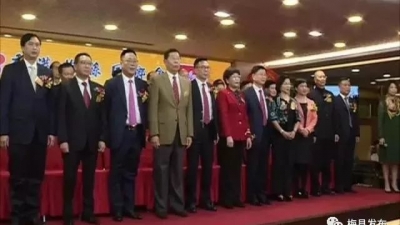 叶志明当选香港梅县同乡会理事长  梁锡光当选监事长