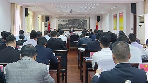 陈伟明主持召开县委常委会 合力推动各项工作高效落实