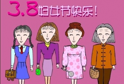 五华县妇联举办系列活动庆祝“三八”节