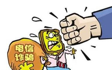 我市召开打击治理电信网络新型违法犯罪工作会议