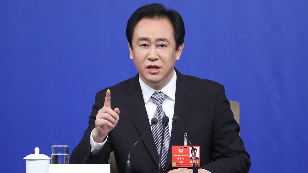 许家印:民营企业专注做好自己的企业就是改善民生