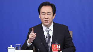 全国政协委员许家印：扶贫要抓“牛鼻子”