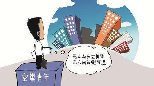 90后空巢青年现状：租房不能没wifi ，24小时便利店是港湾