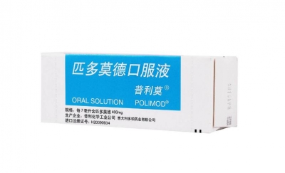 食药监总局发函：督促匹多莫德企业尽快启动临床有效性试验