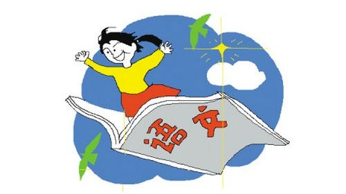 五华开展语文主题学习活动