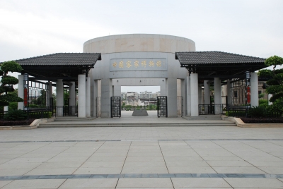 4月9日起，中国客家博物馆这两个展馆升级改造 暂停开放