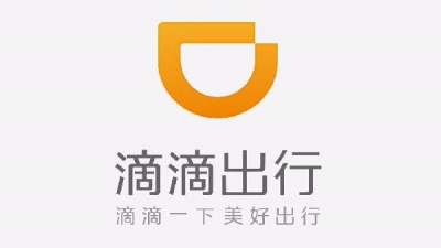 滴滴出行与人人车达成合作 进军新车交易与售后服务