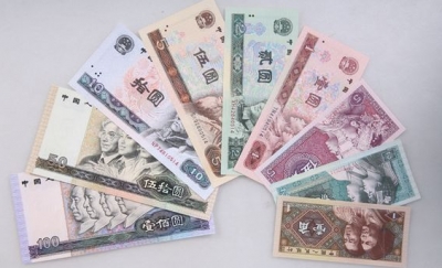 央行决定自5月1日起停止第四套人民币部分券别在市场上流通