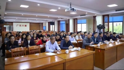 大埔组织收听收看全省审计工作电视电话会议