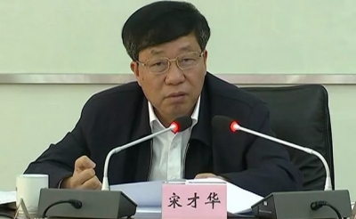 平远县委常委会召开会议： 以学习提升本领，以发展成果检验学习成效