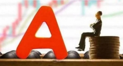 A股发行制度迎来新变化   七大新经济领域位列试点