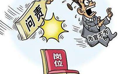 广东通报中央环保督察组移交问题：207名责任人被问责