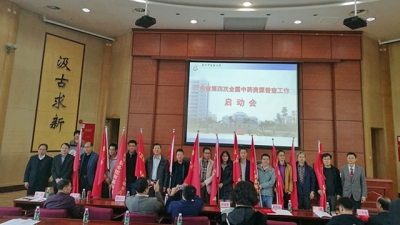 厉害了！嘉应学院“中医”课题 获得立项资助经费９６万元