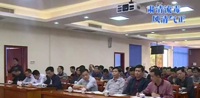 大埔举办全县领导干部专题学习培训班