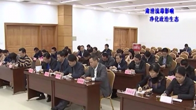 兴宁宣传工作会议强调：扎实做好肃清流毒影响的宣传工作