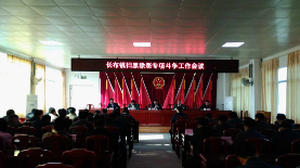 五华长布镇大力开展扫黑除恶专项斗争行动