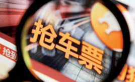广州多个汽车站开售清明假期车票，往梅州班次加密