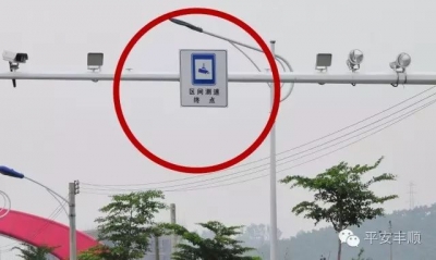 五华县G355线琴江公路增设6处移动测速点