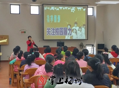 梅州志愿者开展女生安全教育公益活动  提高女生自我保护意识