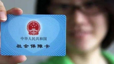 一图丨有了这张卡，你可以畅享102项福利！