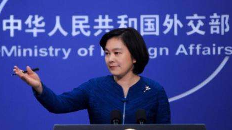 外交部：如果有人逼我们打贸易战，我们一不会怕二不会躲