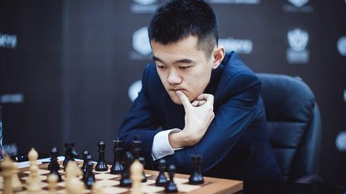 国际象棋世界冠军候选人赛 丁立人连续两轮收获平局