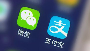 微信支付宝已在境外近40个国家和地区落地
